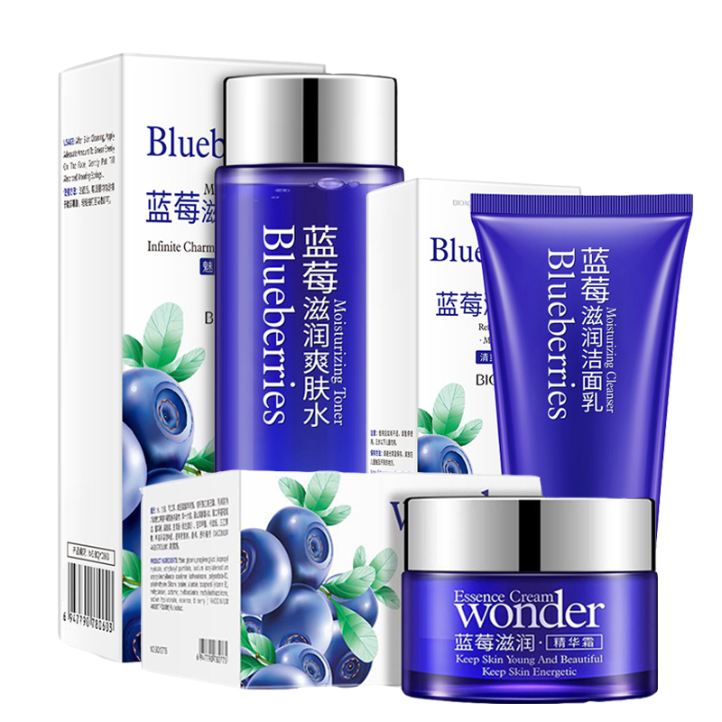 Skincare Bioaqua - Biquaa-スキンケアセット,デイクリーム,フェイシャルクリーナー,保湿,アンチエイジング,アンチエイジング,ブルーベリー,3個