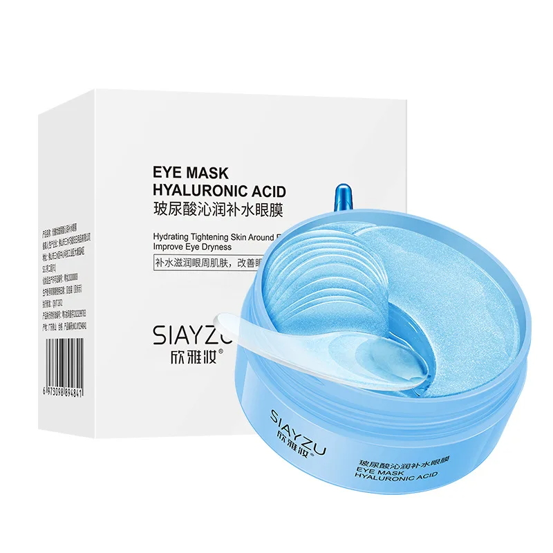 Collagen Sheet Mask - 60 個ヒアルロン酸クリスタルコラーゲンアイマスク抗くま除去アイバッグ保湿引き締めアイパッチスキンケア