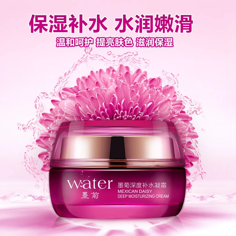 BIOAQUA スキンケアデイクリーム美白保湿フェイスクリー - Skincare Bioaqua のレビューと価格