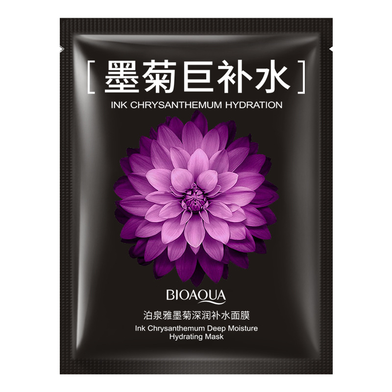 BIOAQUA 菊エキス配合 深層保湿フェイシャルマスクパッ - Skincare Bioaqua のレビューと価格